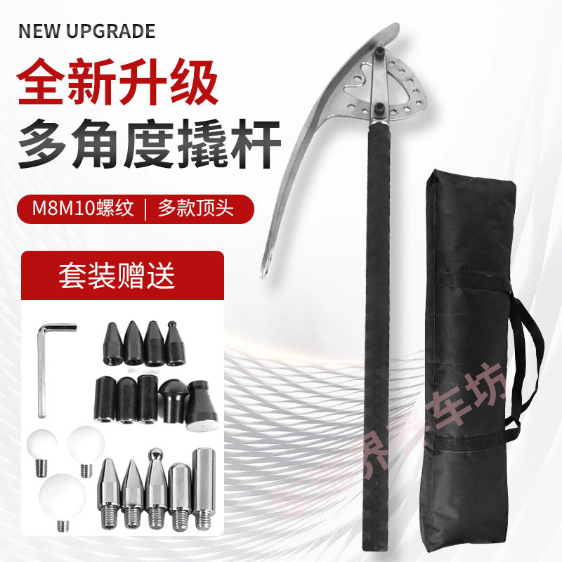 汽车凹陷修复高硬度滑杆