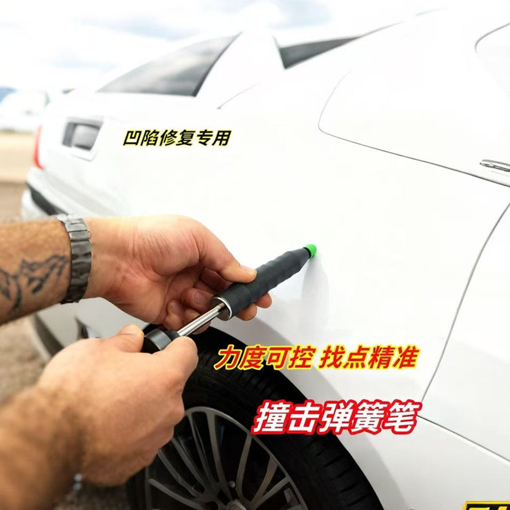 修复工具敲击锤撞击弹簧锤