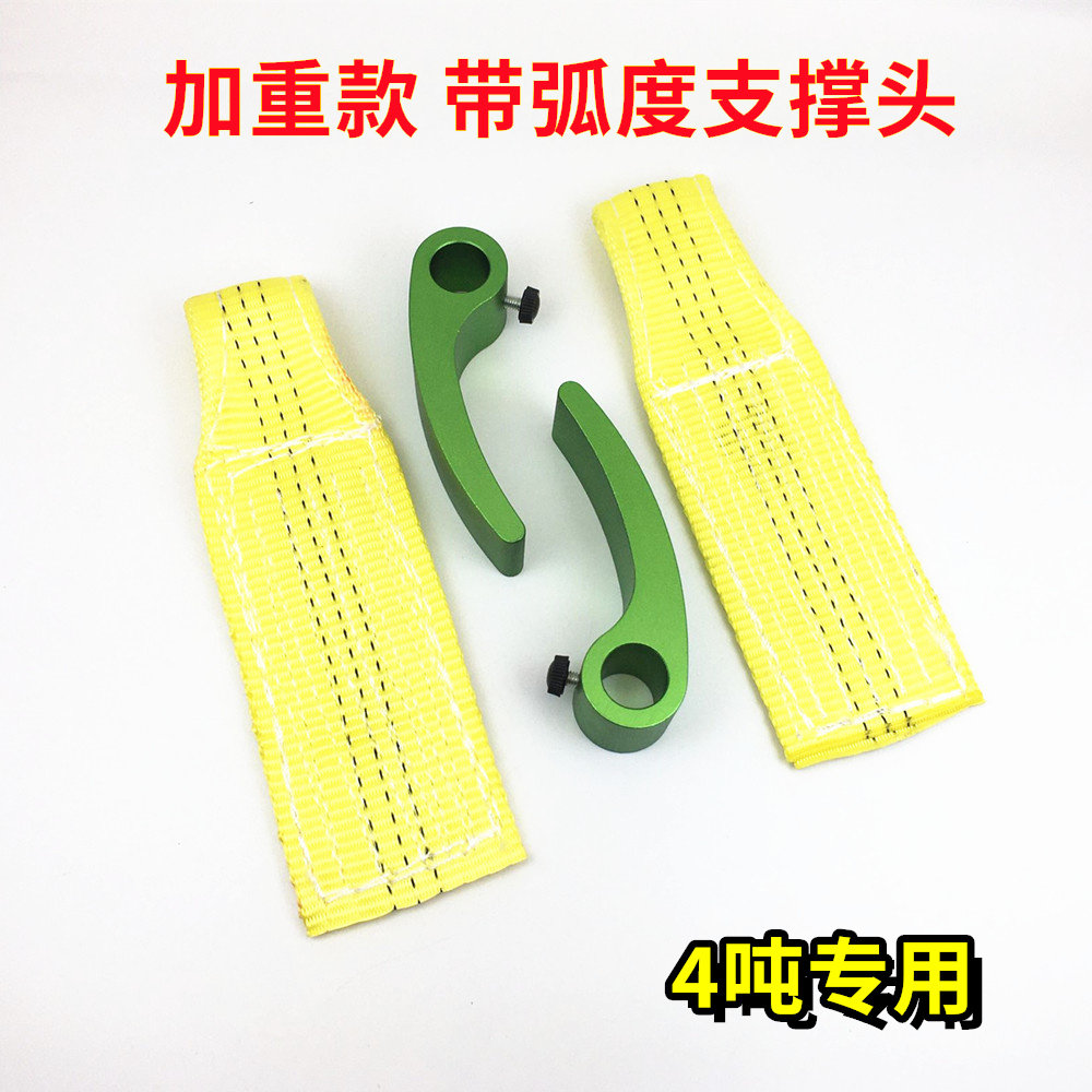 弧度放大型凹坑整形侧撑