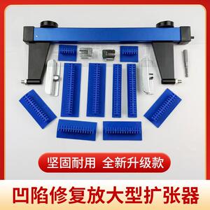 扩张分离器外撑放大型