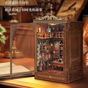 时光书屋精美摆件3d小房子diy小屋立体书立送礼手工装饰文艺摆件