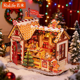 rolife若来diy小屋圣诞姜饼屋微缩场景拼装积木模型房子礼物女生