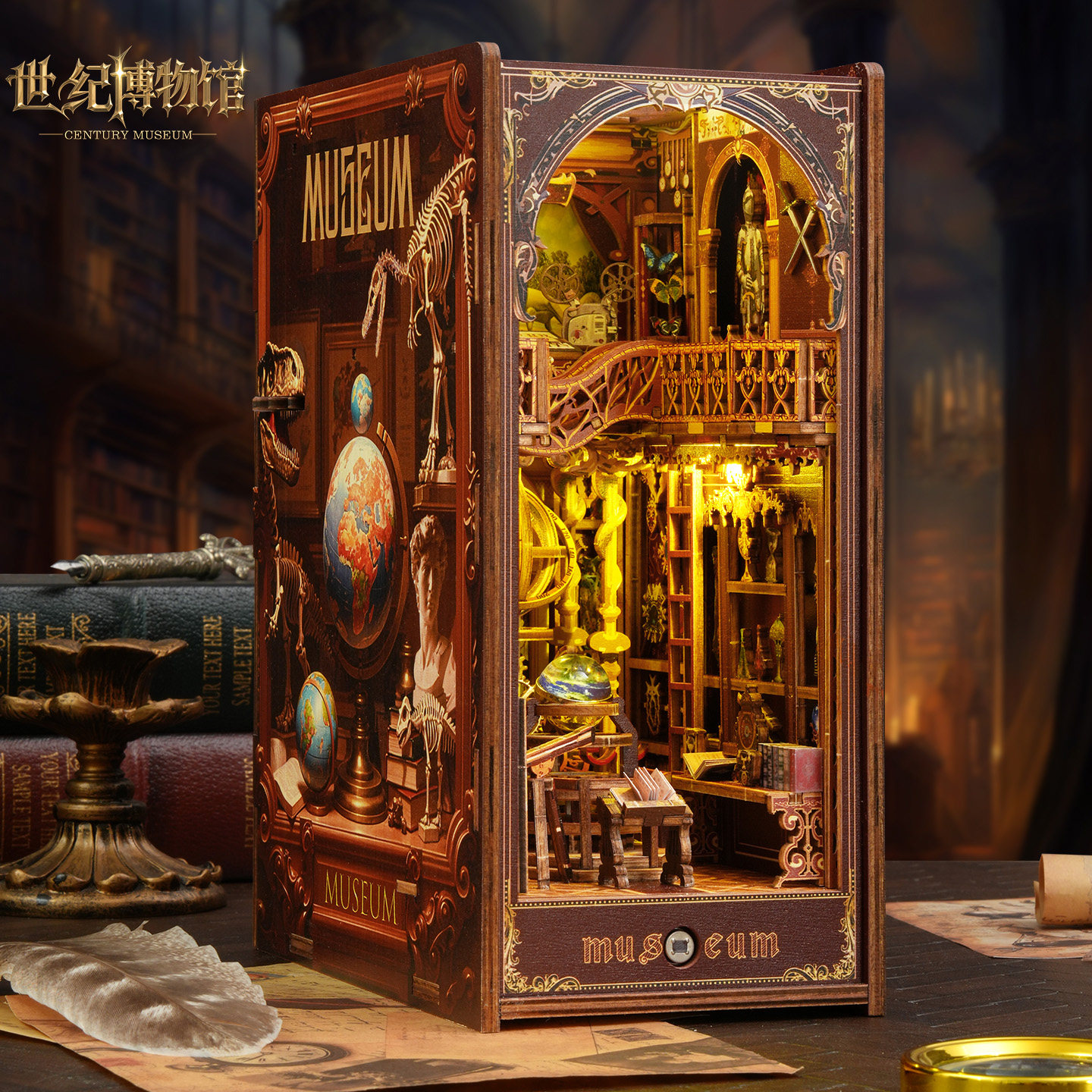 纪博物馆diy书立拼装玩具模型