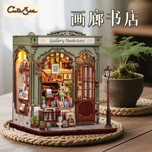 CuteBee画廊书店手工diy小屋微缩小房子拼装模型复古艺术屋礼物女