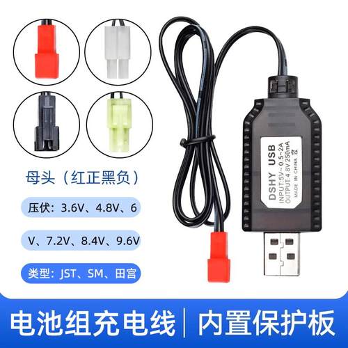 儿童飞镖盘专用配件3.4cm