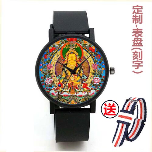 石英手表大势至菩萨地藏观世音弥勒文殊菩萨手表男士转运手表