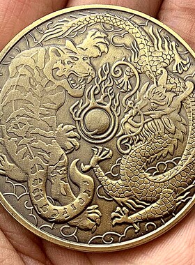 龙虎镀青古铜把玩工艺币
