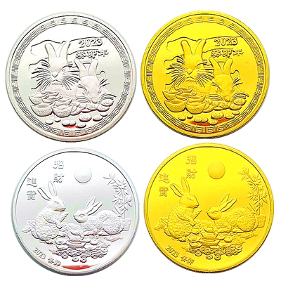 兔年金币福币贺岁硬币纪念币