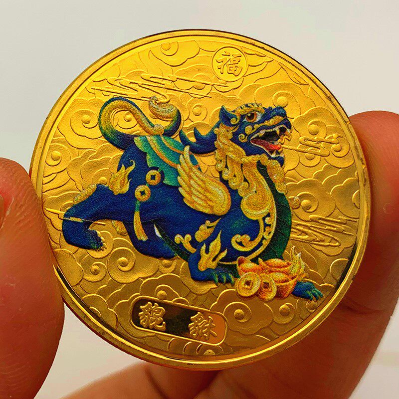 中国貔貅彩印福镀金硬币 浮雕币福禄寿喜金币百福纪念币