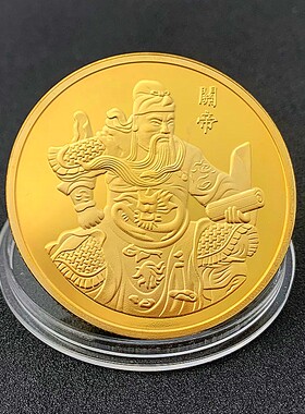 古代镀金硬币把玩工艺金币币