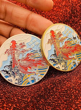 锦鲤镀金鱼纪念币把玩工艺礼物币
