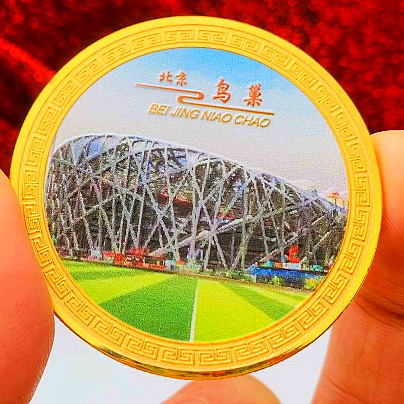 北京镀金旅游景区把玩工艺币