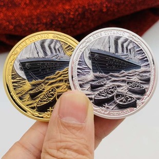 英国泰坦尼克号船员镀银彩印纪念章创意挂件钥匙扣装饰硬币纪念币