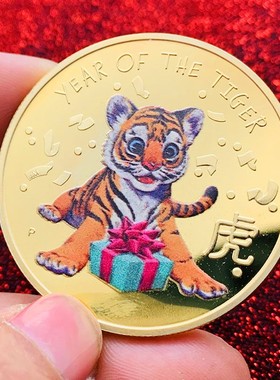 0澳大利亚生肖虎年纪念章动物