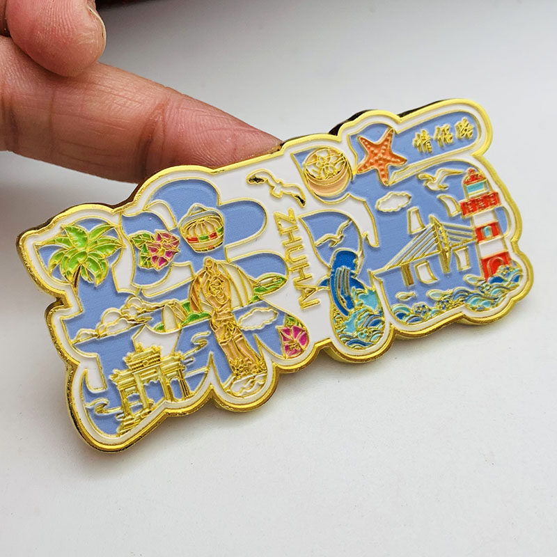 广东旅游景区名字珠海合金冰箱贴 创意方块礼物金属个性装饰门贴