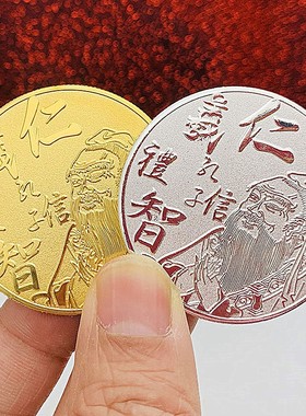 中国镀金孔子工艺摆件硬币币