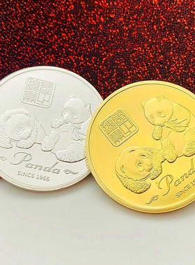 旅游镀金北京天安门长城金币币