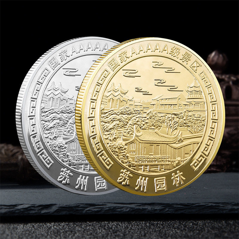 把玩镀银工艺纪念章币金币纪念章