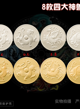 动物镀金青龙硬币币金币