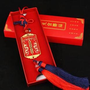 天官赐福 九运来财 九紫右弼火星 放当年cai位 门口 窗口