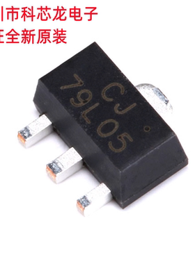 全新原装 CJ79L05 3% SOT-89 0.1A/-5V/0.5W 线性稳压电路芯片
