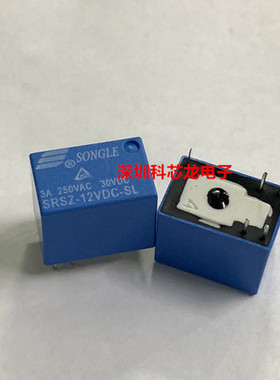 SRSZ-05/06/09/12/24VDC-SL 5脚 3A 松乐全新原装继电器