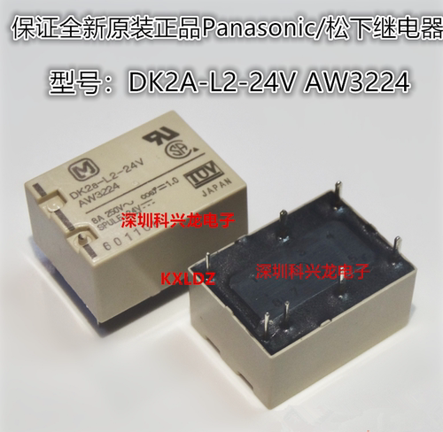 松下全新原装继电器DK2a-L2-24V