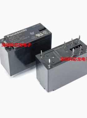 JW1FSN-DC5V DC12V DC24V 5脚 10A 5 12 24VDC松下继电器全新原装
