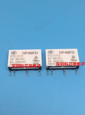 HF49FD-005 012 024-1H11 1H11T 1H12 T 4脚5A宏发全新继电器底座