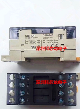 G6D-F4B DC24V G6D-1A-ASI-DC24V欧姆龙全新原装继电器底座