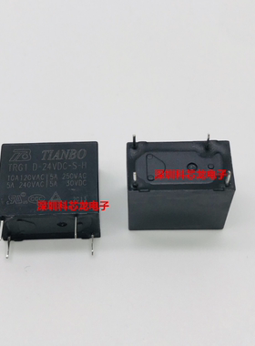 天波全新原装正品TRG1H D TRG1HD-12VDC 24VDC-S-H 10A 4脚继电器