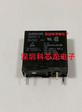全新原装正品G5PA-1-9VDC 5A 4脚 DC9V 9V 9VDC欧姆龙继电器