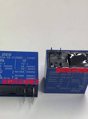 OSA-SS-212DM5 224DM5 5A 6脚 12V 24VDC泰科继电器全新原装