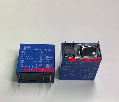 全新原装继电器OSA-SS-212DM5