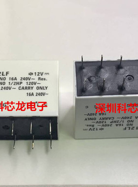 OZ-SS-112LF 12VDC 16A 8脚 泰科全新原装正品继电器