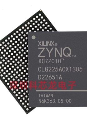 XC7Z010-2CLG400I封装LFBGA-400 全新原装正品XILINX赛灵思芯片IC