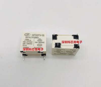 全新原装继电器HF32FV-16-5-HLTF