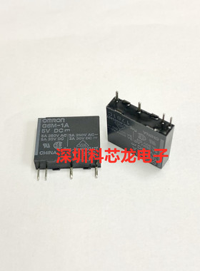 全新原装G6M-1A-5VDC 12VDC 24VDC 5A 4脚OMRON/欧姆龙功率继电器