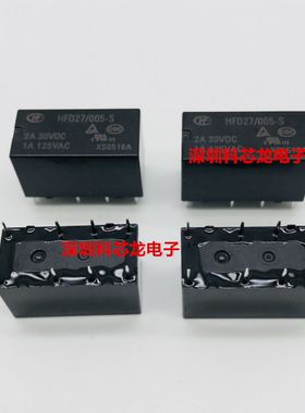 HFD27-003 005 009 012 024-S 8脚 1A 宏发全新原装继电器