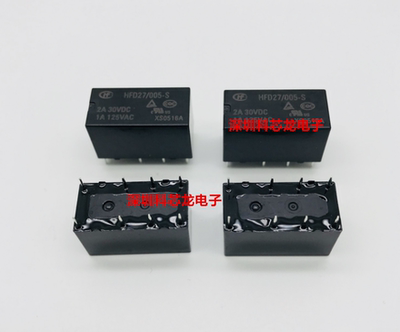 宏发全新原装继电器HFD27-003-S