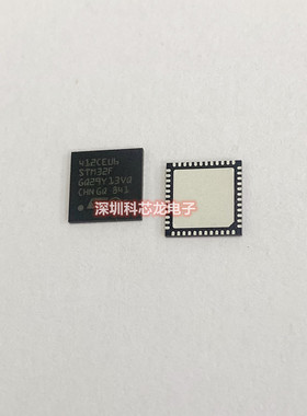 STM32F412CEU6 UFQFPN48 32位STM全新原装单片机 微控制器412CEU6