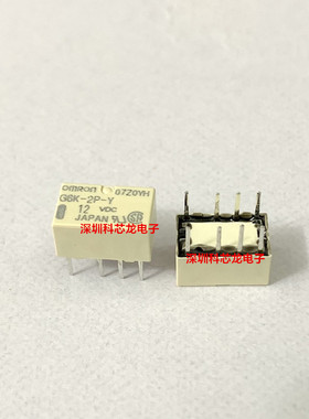 G6K-2P-Y-5VDC 12VDC 24VDC 3VDC 1A 8脚 欧姆龙全新原装继电器