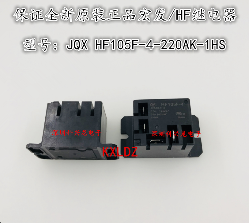 Hongfa brand new Original quality goods JQX HF105F-4-220AK-1HS 220VAC 30A 4 feet relayin the 3C Digital Accessories, Electronic components market , Electronic component , Relays  category - from Buy2taobao.com to provide professional Taobao agent buy service
