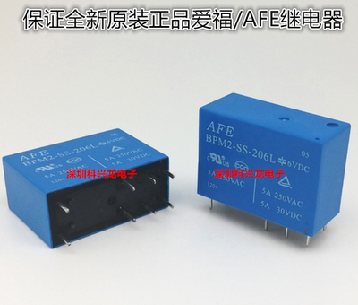 爱福全新原装继电器BPM2-SS-206L