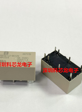 DSP1-L2-DC5V DC12V DC24V-F 5A 8脚 松下继电器全新原装正品