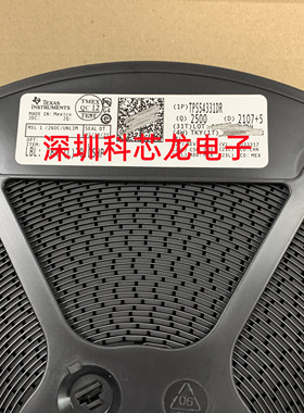 全新原装TPS54331DR 贴片SOP8 54331 开关稳压芯片 转换器IC芯片