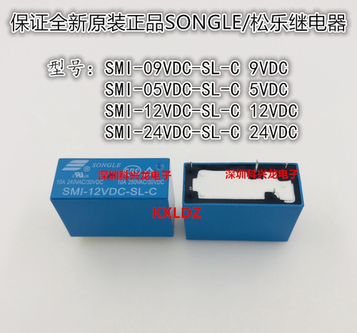 全新原装继电器SMI-05VDC-SL-C