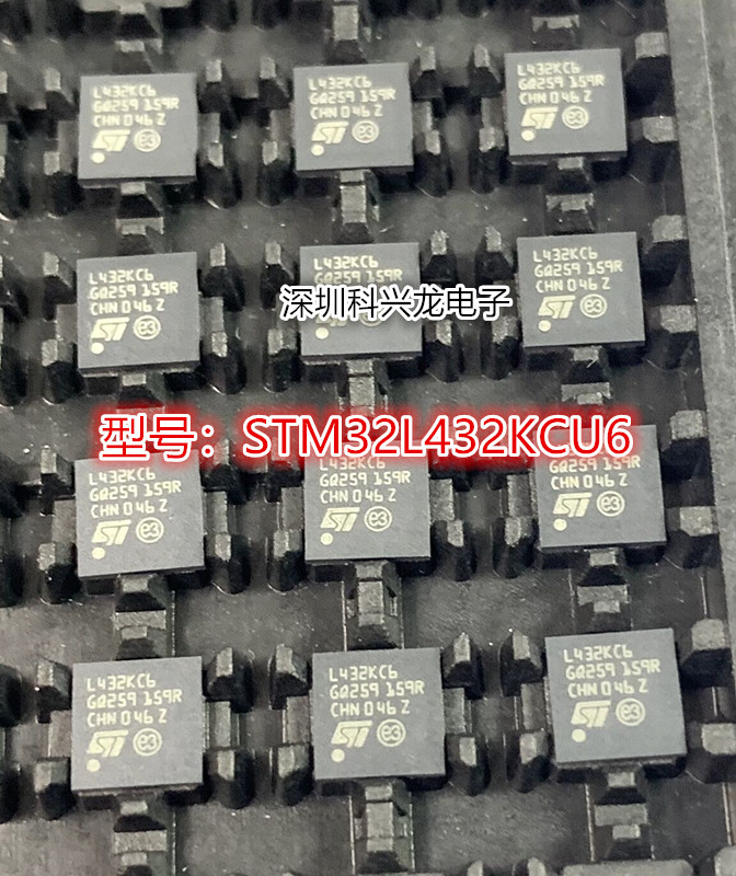 STM32L432KCU6丝印L432KC6 ST全新原装单片机 QFN32微控制器芯片-封面