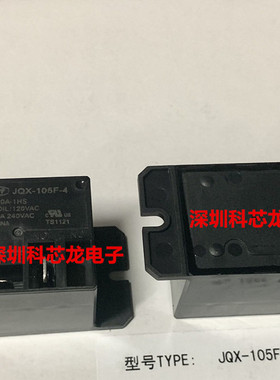 HF JQX-105F-4-120A-1HS 30A 120VAC 4脚 宏发全新原装正品继电器
