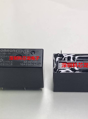 G5Q-14-DC5V DC12V DC24V 10A 5脚 5 12 24VDC 欧姆龙全新继电器